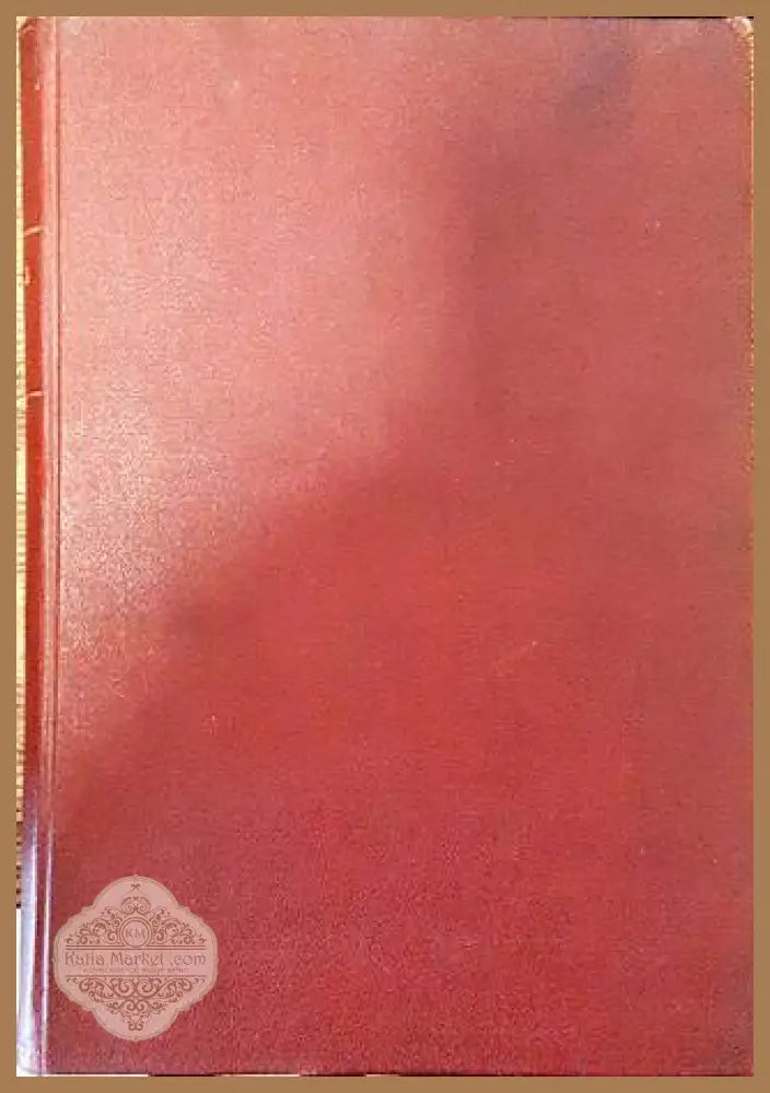Звезда. Книга 13-24 - Колектив - Книга